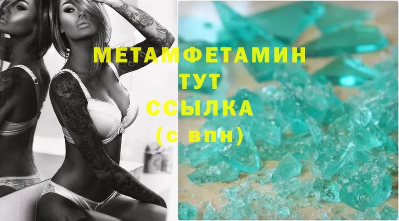 Что такое Ижевск Cocaine  АМФ  A-PVP  Марихуана  ГАШ 