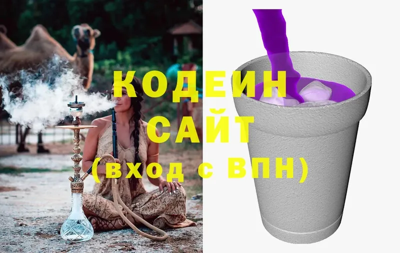 что такое наркотик  Ижевск  гидра   Codein Purple Drank 