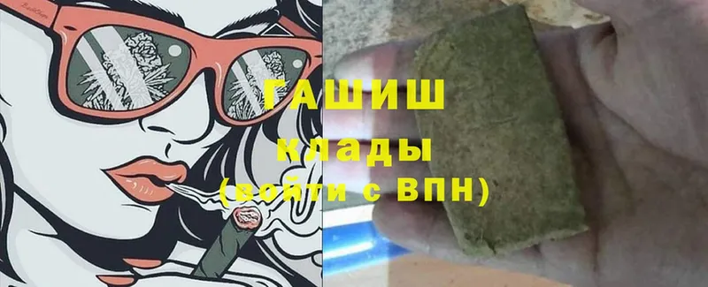 наркота  Ижевск  ГАШ hashish 