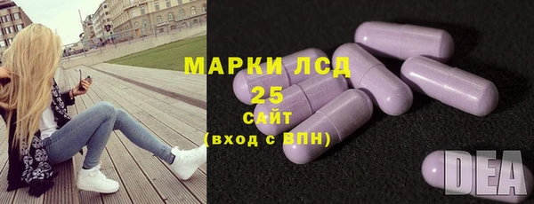 марки lsd Богданович